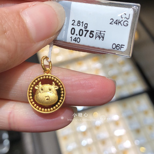 香港周大福专柜999.9足金吊坠十二生肖牛金牛圆福字牛黄金坠