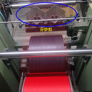 notsunshine淘宝丝绒机,分条整经机等纺织机械厂用配件 分绞线 扁担