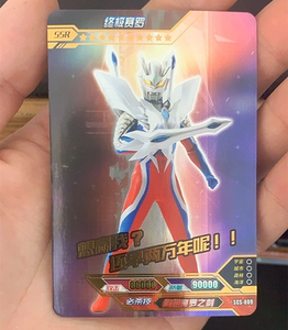 奥特曼卡片绝版经典1弹带字ssr横版捷德原始 刚燃形态scs系列复刻