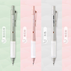 日本uni三菱自动铅笔M5-1009GG柔和色系防疲劳不断芯双模式自动铅笔KURUTOGA旋转模式HOLD模式学生0.5进口