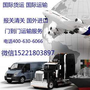 越南胡志明市进口货物去到至中国香港广西转运运陆运输快递公司