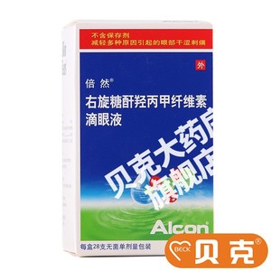 倍然 倍然 右旋糖酐羟丙甲纤维素滴眼液 0.