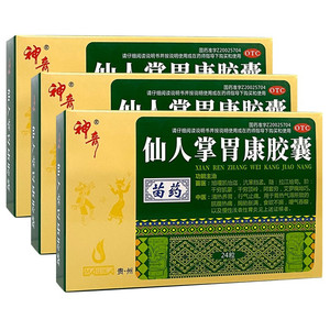 神奇 仙人掌胃康胶囊0.4g*24粒/盒
