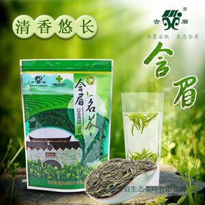2021含眉谷雨前新茶口粮茶安徽马鞍山特产巢湖含山特产