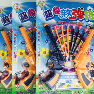 儿童竞技超级软弹枪带子弹射吸盘手枪左轮安全男孩女孩礼品玩具板