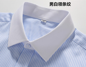 男式正装白领蓝色条纹长袖衬衫男蓝色条纹工作服职业装衬衣衬衫