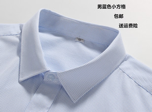 男士长袖白底蓝色小方格衬衫商务正装银行职业工作装格子衬衣大码