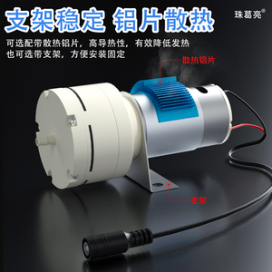 DC12V微型气泵小型直流真空泵正负压泵抽气泵便携式空气泵24v