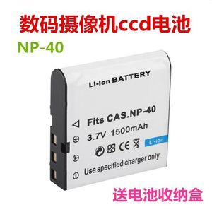 RICH莱彩NP-40 CNP-40 NP40 CNP40 CANP-40 CAS NP-40摄像机电池