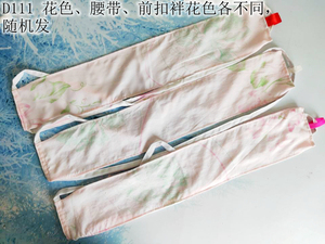 月月红仿老款胶皮带乳胶月经旧款卫生带女士经期专用