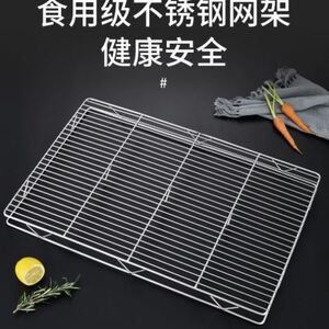 不锈钢猪肉架子双层网架加粗加高商用蛋糕冷却网架烧烤摆猪肉台用