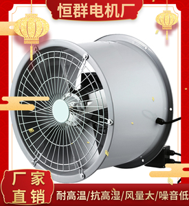 SFWL3-4上海理通耐高温120度150W铝叶低噪声轴流风机 H级铜线电机