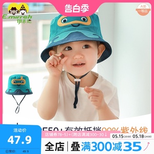 防紫外线新生婴儿帽子卡通防晒帽儿童渔夫帽薄款男宝宝遮阳帽纯棉
