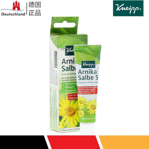 【山金车软膏】山金车软膏品牌,价格 - 阿里巴巴