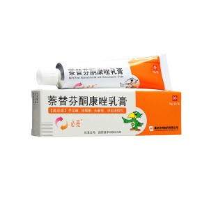 外用真菌性皮肤病手足癣股癣头癣药膏重庆华邦荼替芬酮康唑乳膏萘替芬