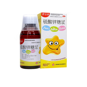 【贝立欣硫酸锌糖浆】贝立欣硫酸锌糖浆品牌,价格 - 阿里巴巴