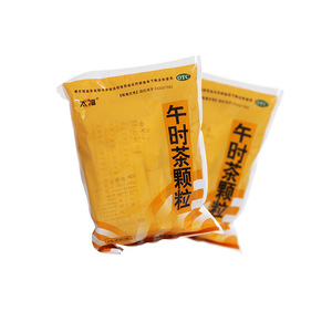 001人付款天猫太福午时茶颗粒6g*20袋/包腹泻感冒发