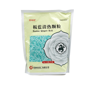 宜羚大药房旗舰店天猫白云山板蓝根颗粒20袋板兰根冲剂饮料凉茶百蓝