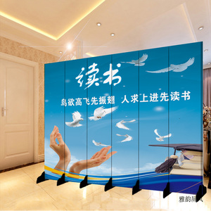 心理咨询室屏风隔断教育培训机构教室小学图书馆中学大学折屏学校