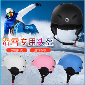 滑雪一体式雪盔专业单板滑雪帽滑雪装备成人头盔男雪镜儿童套装女