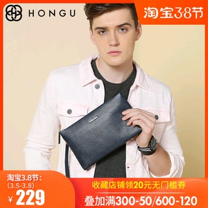 红谷hongu手拿包