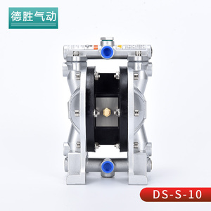 气动隔膜泵DS-S-10A小型隔膜泵喷漆泵油墨泵胶水泵化工泵自吸泵