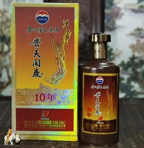 【老酒】2012年 贵州习酒海洋标 普天同庆10年 52度 500ml 浓香型