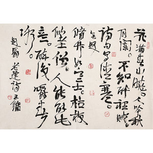 王镛书法名人字画国画纯手绘宣纸行书四尺斗方古玩收藏带画册7