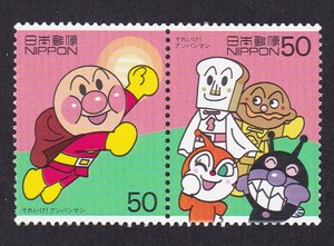 日本动漫邮票20