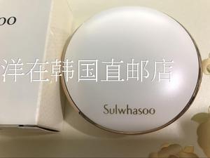 韩国专柜代购雪花秀sulwhasoo致美气垫定妆粉饼