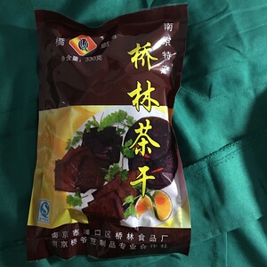 南京特产桥林茶干桥爷-桥林茶干