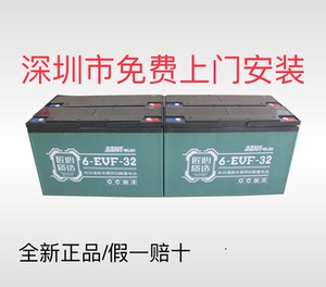 原装超威电池黑金72v60v48v32ah35ah电动车电瓶三轮车台铃载重王