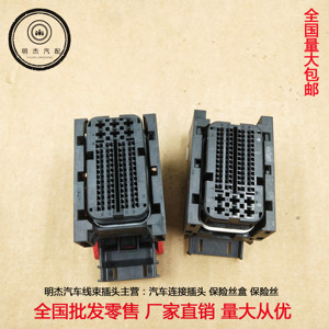 福特新款福克斯新嘉年华翼搏双离合变速箱波箱电脑板插头_阿里巴巴找
