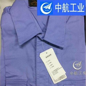 中航工业工作服短袖半袖长袖夏季款男女生产车间汽修工服厂家直销