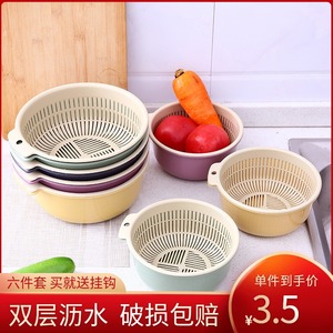 双层洗菜盆塑料沥水篮子漏盆淘米圆形菜蓝淘菜盆家用厨房洗水果盘