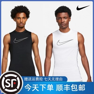 耐克/Nike PRO 男子篮球运动训练健身速干紧身无袖背心T恤 DD1989