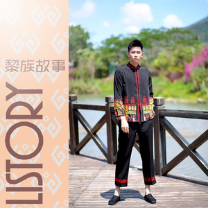 黎族故事 海南黎族节日绣花男装印花套装少数民族男士上衣长裤子