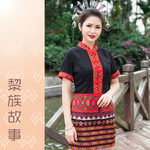 000人付款淘宝海南黎锦服装少数民族服饰黎族传统舞蹈服装定做定制