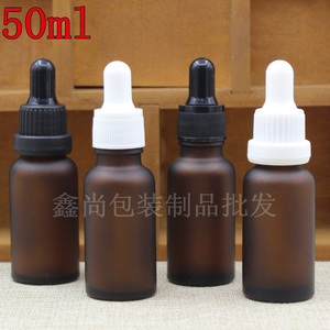 紫铜滴管精油瓶50ml玻璃塑料分装调配瓶磨砂圈胶头化妆品包装空瓶黄铜棒,茶色棒图片