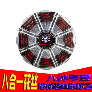 电子烟 花式发热丝八合一花式成品发热丝克来普顿异形发热丝戒烟