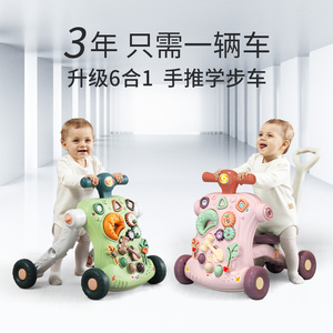 一岁半男宝宝满周岁礼物生日婴儿童玩具0-1岁小女孩3学步车摇摇马
