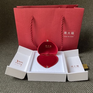 【周大福钻戒盒子】周大福钻戒盒子品牌,价格 - 阿里巴巴