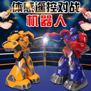 体感遥控格斗对战机器人智能机甲电动拳击儿童益智玩具5-14岁男童