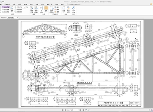 06sg517-1圆钢管方钢管轻型屋面三角形钢屋架图集pdf格式电子版