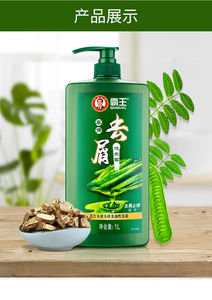 霸王皂角去屑止痒洗发水去头皮屑控油洗发露柔顺留香久洗头膏eb