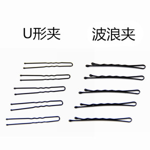 singfree淘宝黑色芭蕾发夹儿童舞蹈专业盘头卡子加长考级u型夹丸子