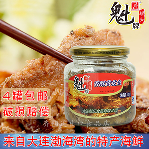 魁牌 香酥黄花鱼罐头即食下饭无鱼头大连特产海鲜168g/罐(玻璃瓶)