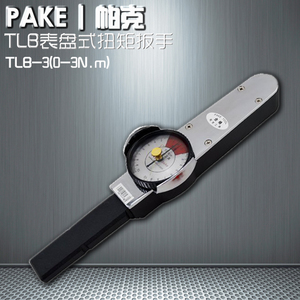 帕克tlb0-3扭力扳手 指针式扭力板手 表盘扭力板手0-3n.m带套筒