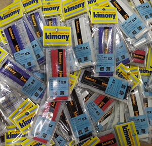 日本原产kimony金万利 kgt 101 极薄 黏性吸汗带/手胶