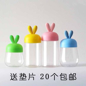 兔耳造型卡通瓶宝宝辅食小零食密封罐可爱塑料瓶食品级透明瓶子